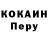 Кодеиновый сироп Lean Purple Drank Otcat