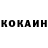 Кетамин VHQ Pe Ha