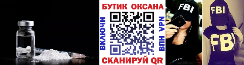 где продают наркотики  Сарапул  shop наркотические препараты  БУТИРАТ Butirat 
