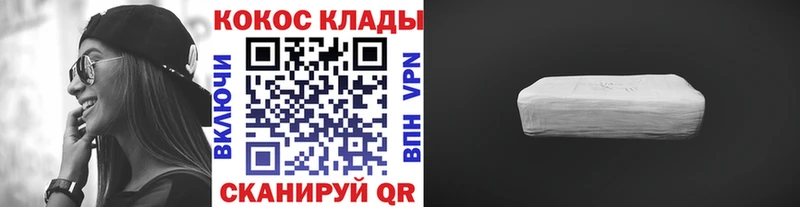 купить наркотики цена Сарапул Cocaine 98%