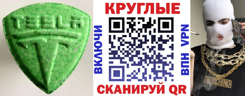 hydra ссылка  Сарапул  Экстази TESLA 