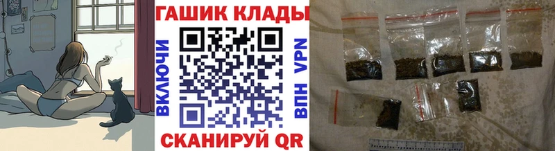 купить наркотики цена  Сарапул  ГАШИШ гарик 