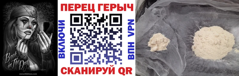 ГЕРОИН афганец  Сарапул 