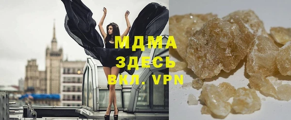 гашик Абаза