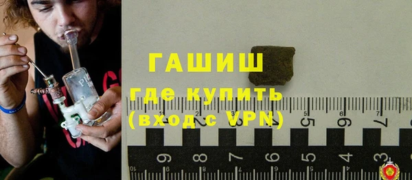 гашиш Абинск