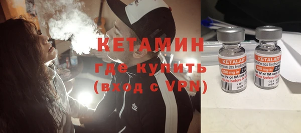 соль курить ск Новокубанск
