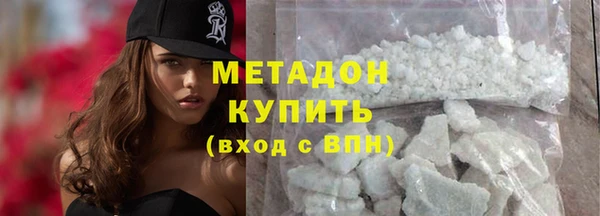 гашик Абдулино