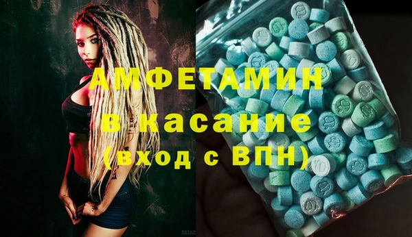 гашиш Абинск