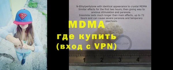 гашик Абаза