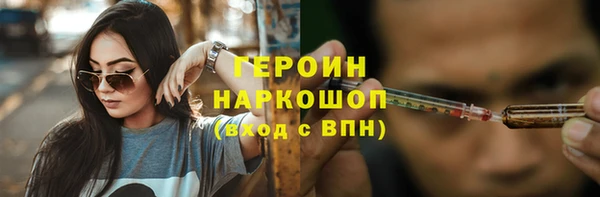 гашик Абаза