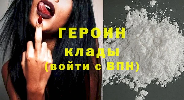 гашик Абаза