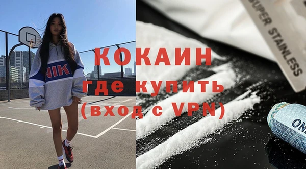 гашик Абдулино