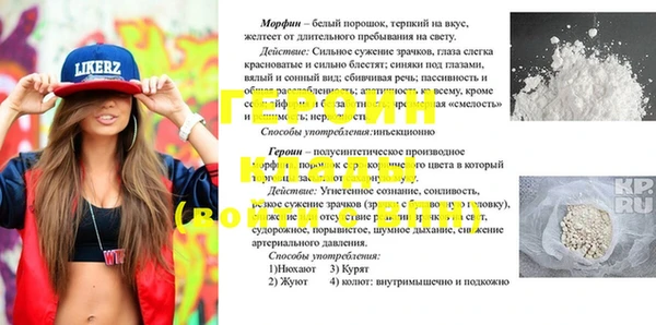 гашик Абдулино