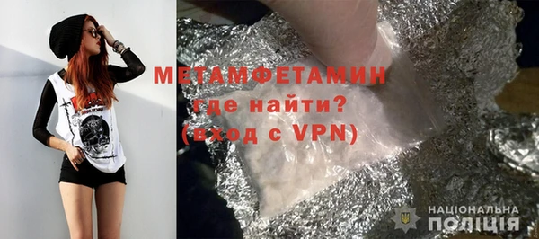 гашик Абдулино