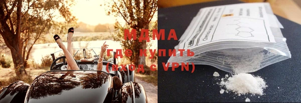 гашиш Абинск