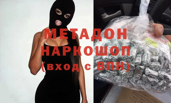 гашик Абаза