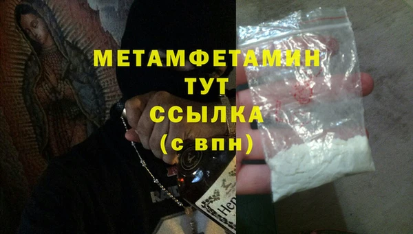 гашик Абдулино
