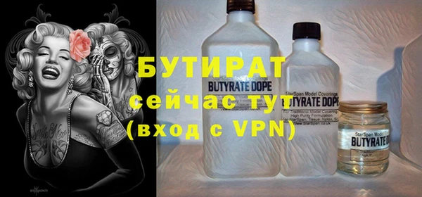 гашик Абаза