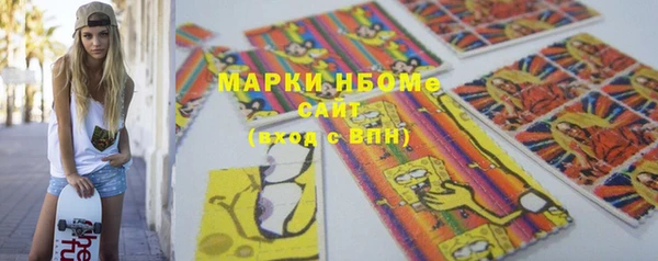 гашик Абаза