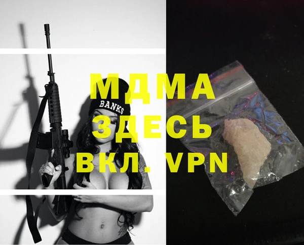 гашиш Абинск