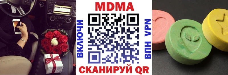 что такое   Сарапул  MDMA Molly 