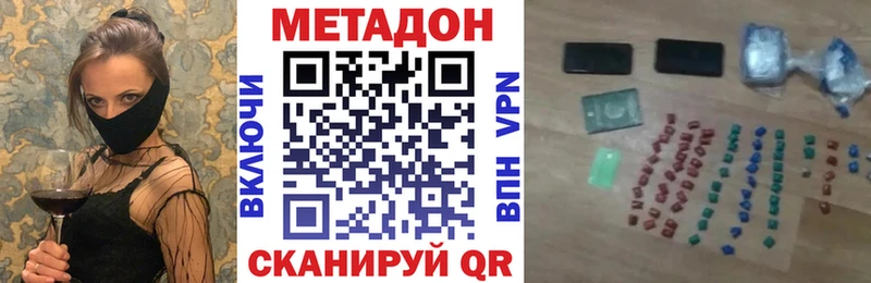 МЕТАДОН мёд  Сарапул 